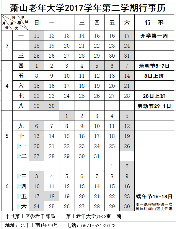 微信图片_20180404115446.png