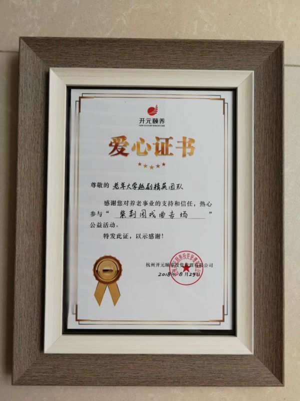 微信图片_20180904110722.jpg