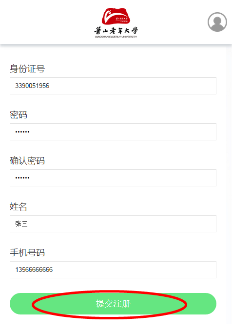 微信图片_20190509165032_副本.png