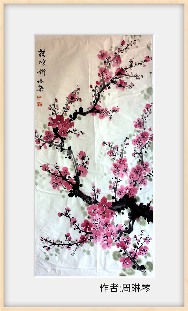 5周琳琴.jpg