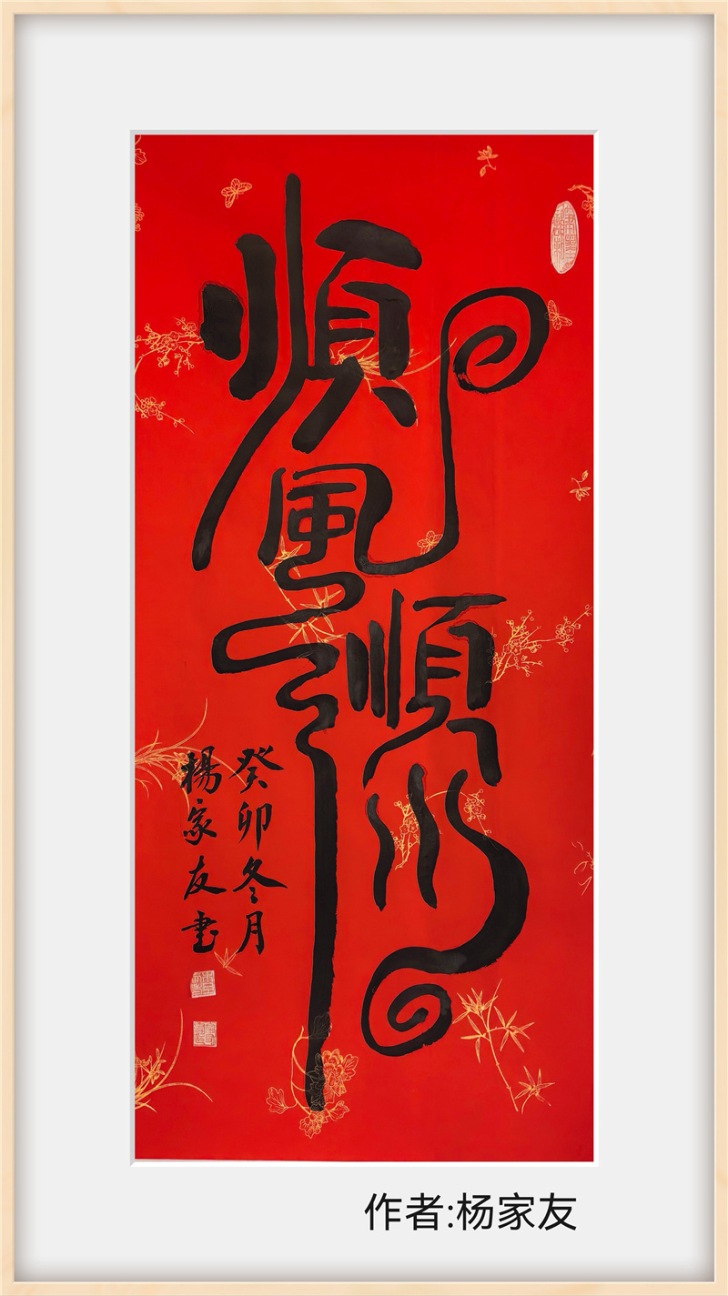 3杨学友.jpg
