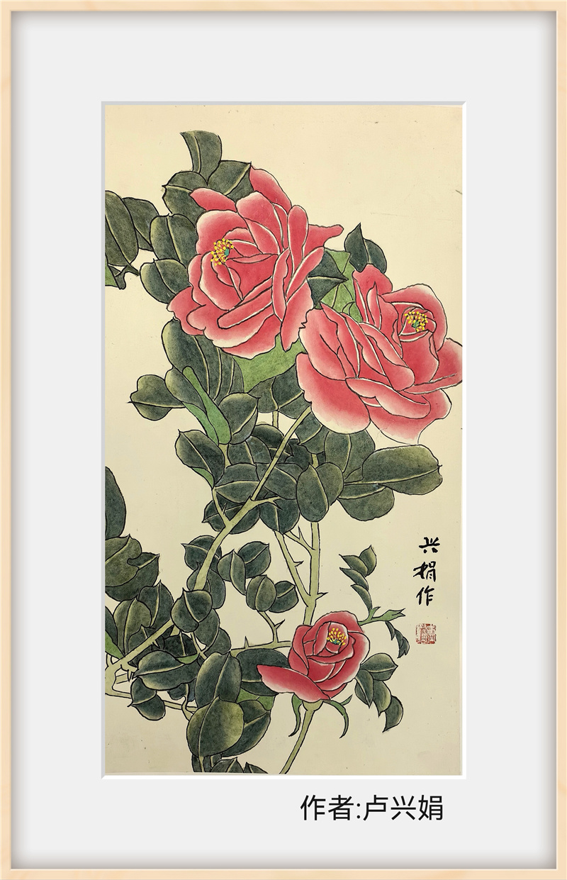 2卢兴娟.jpg