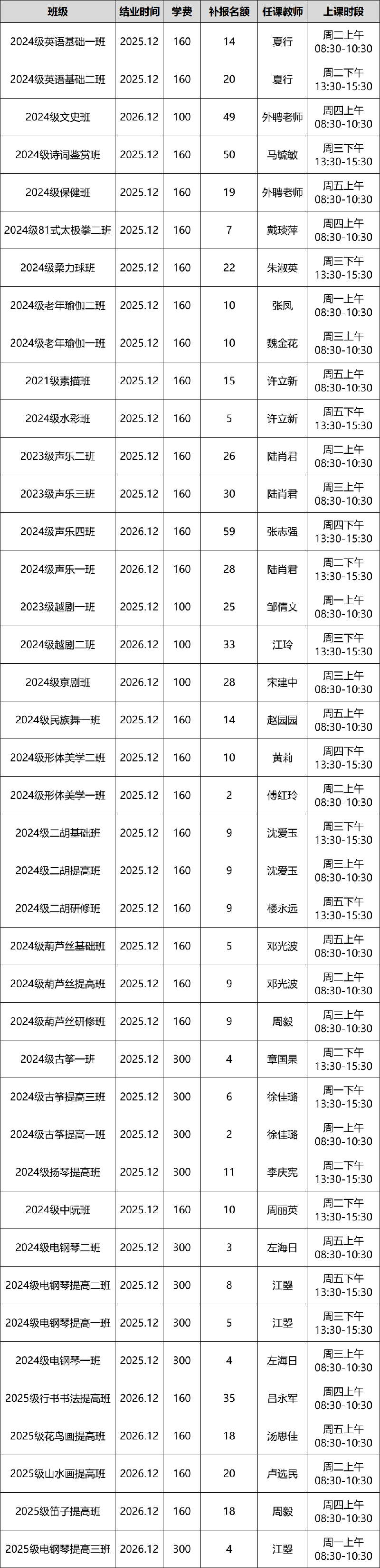微信图片_20250108090354.png