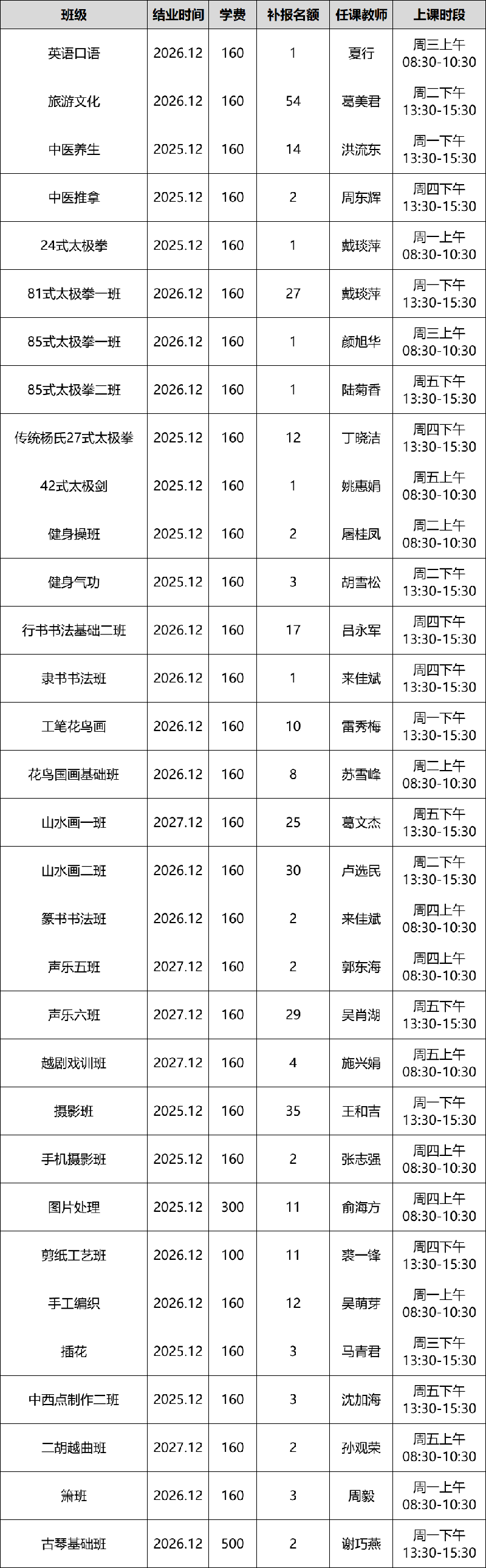 微信图片_20250108090401.png
