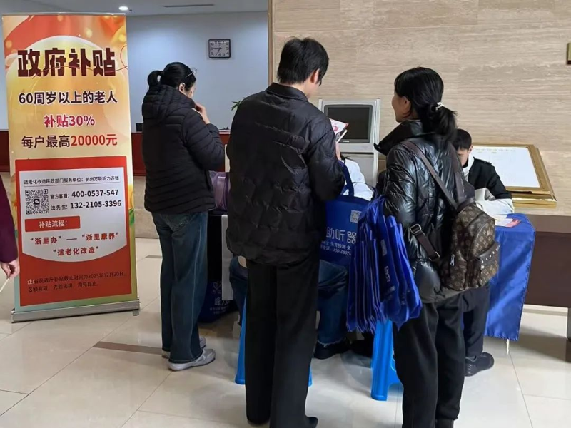微信图片_20250318105749@1x.png