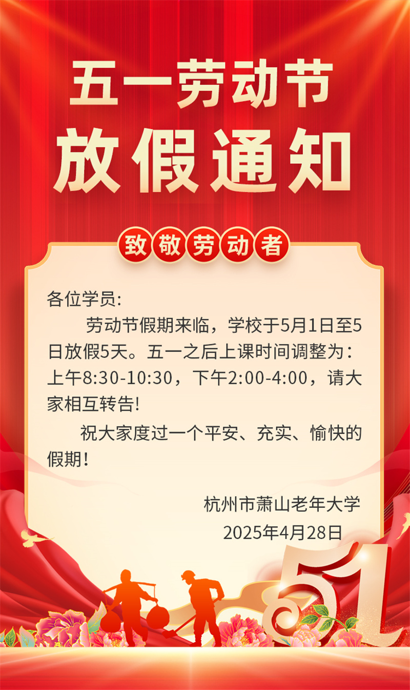 微信图片_20250428091812_副本.jpg