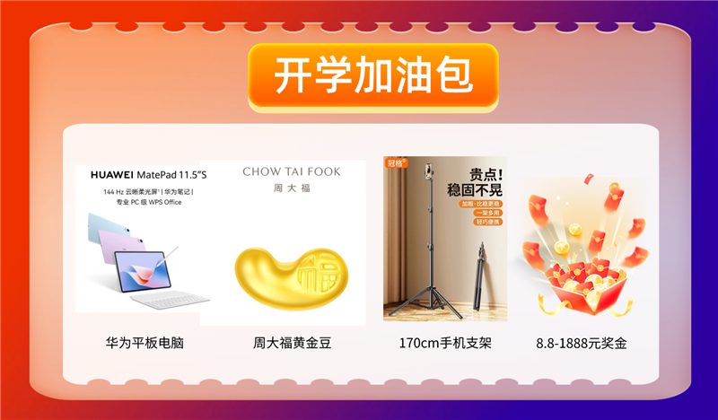 图片2_副本.png