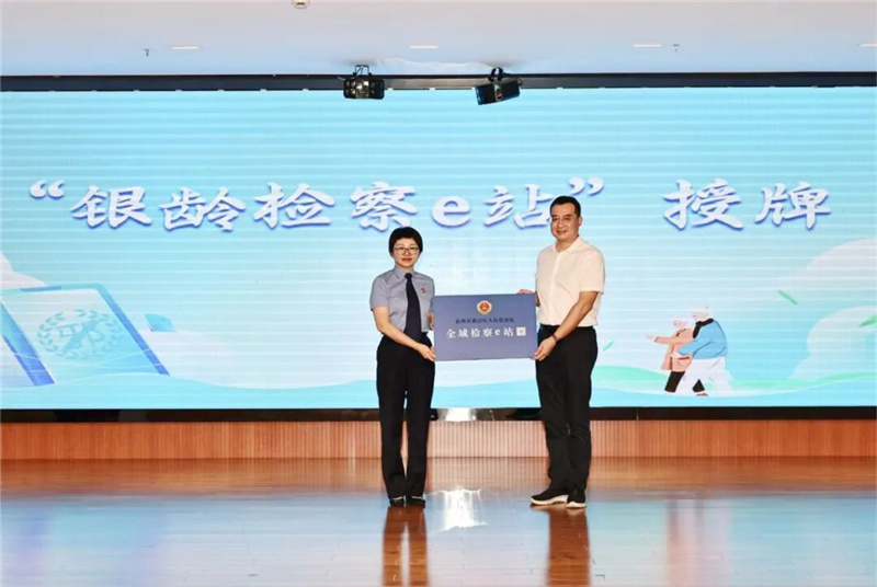 微信图片_2025-09-24_092026_688.jpg